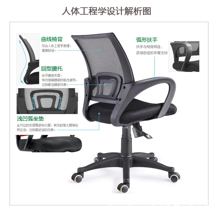 办公椅、电脑椅-前景QJ3007B 网布电脑椅 职员