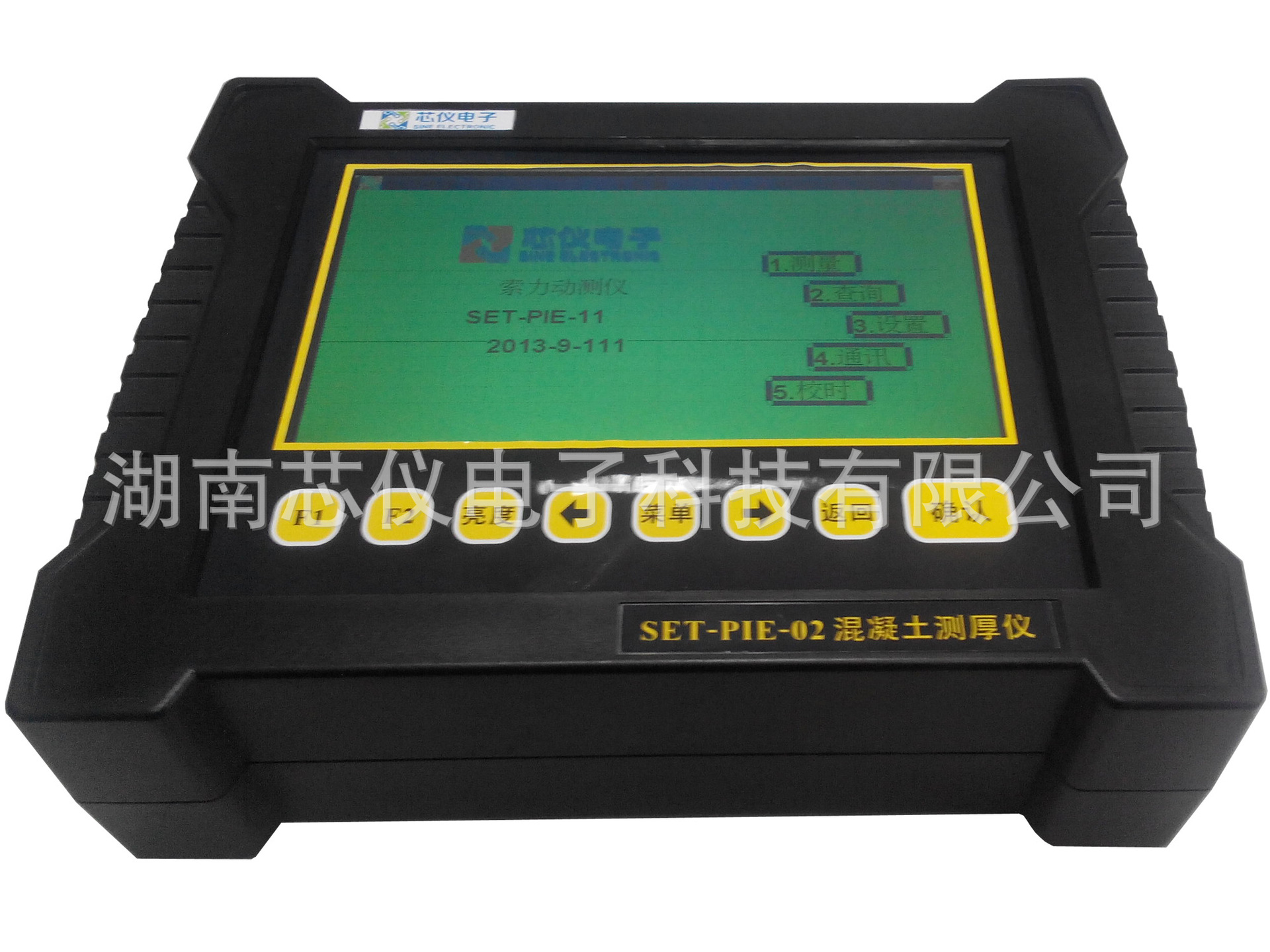 正视图-2