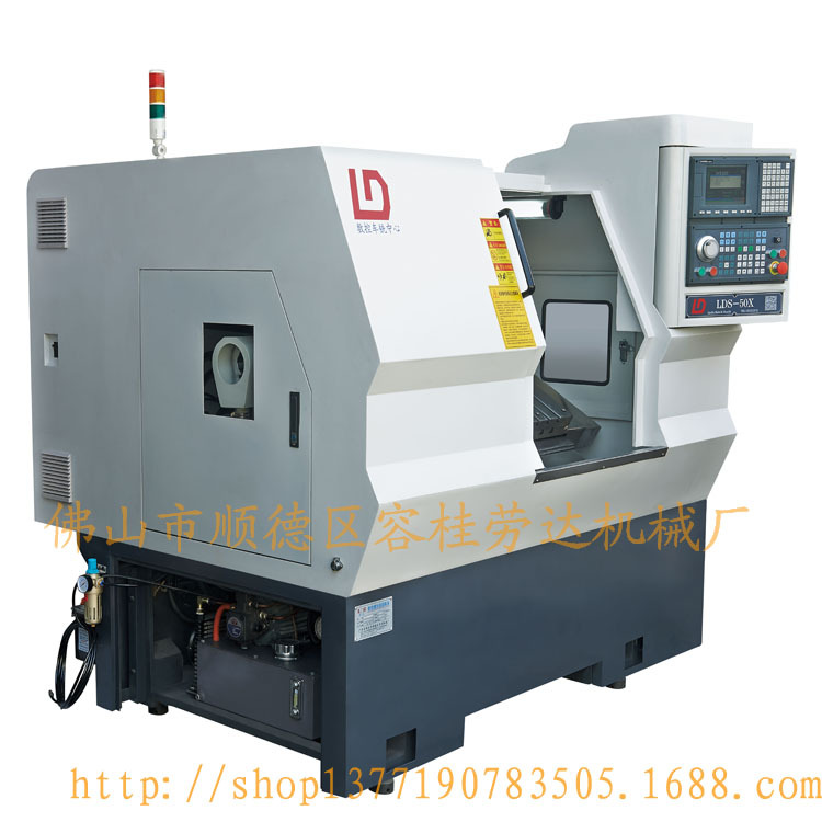 LDS-50X斜轨机床 厂家直销供应  数控机床 车床  斜床