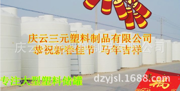 QQ截图20140208101933