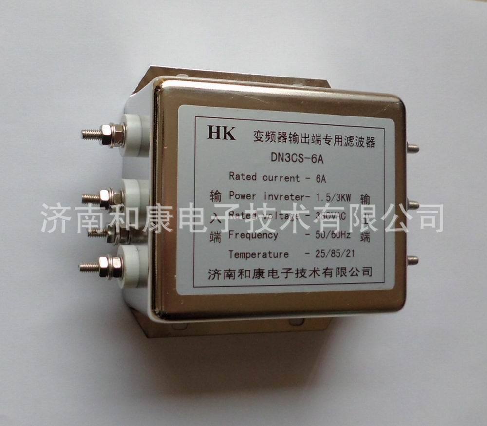 DN3CS-6-S-009