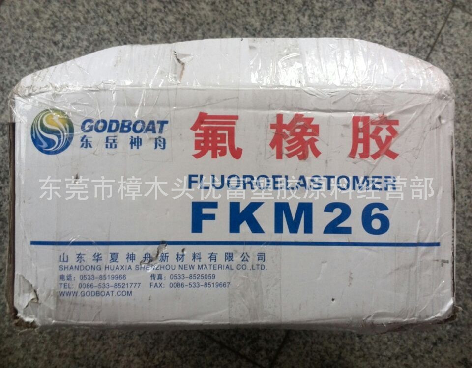 FKM26