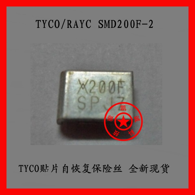 SMD200F-2