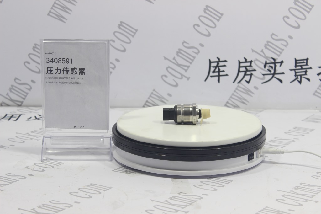 kms00034-3408591-康明斯压力传感器-用于QSC8.3康明斯发动机-图片2