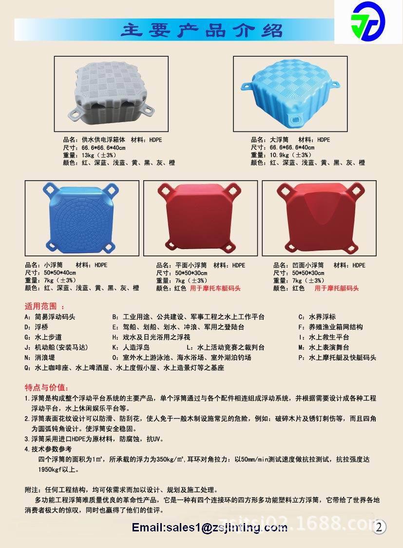 晋廷画册改20..(4)