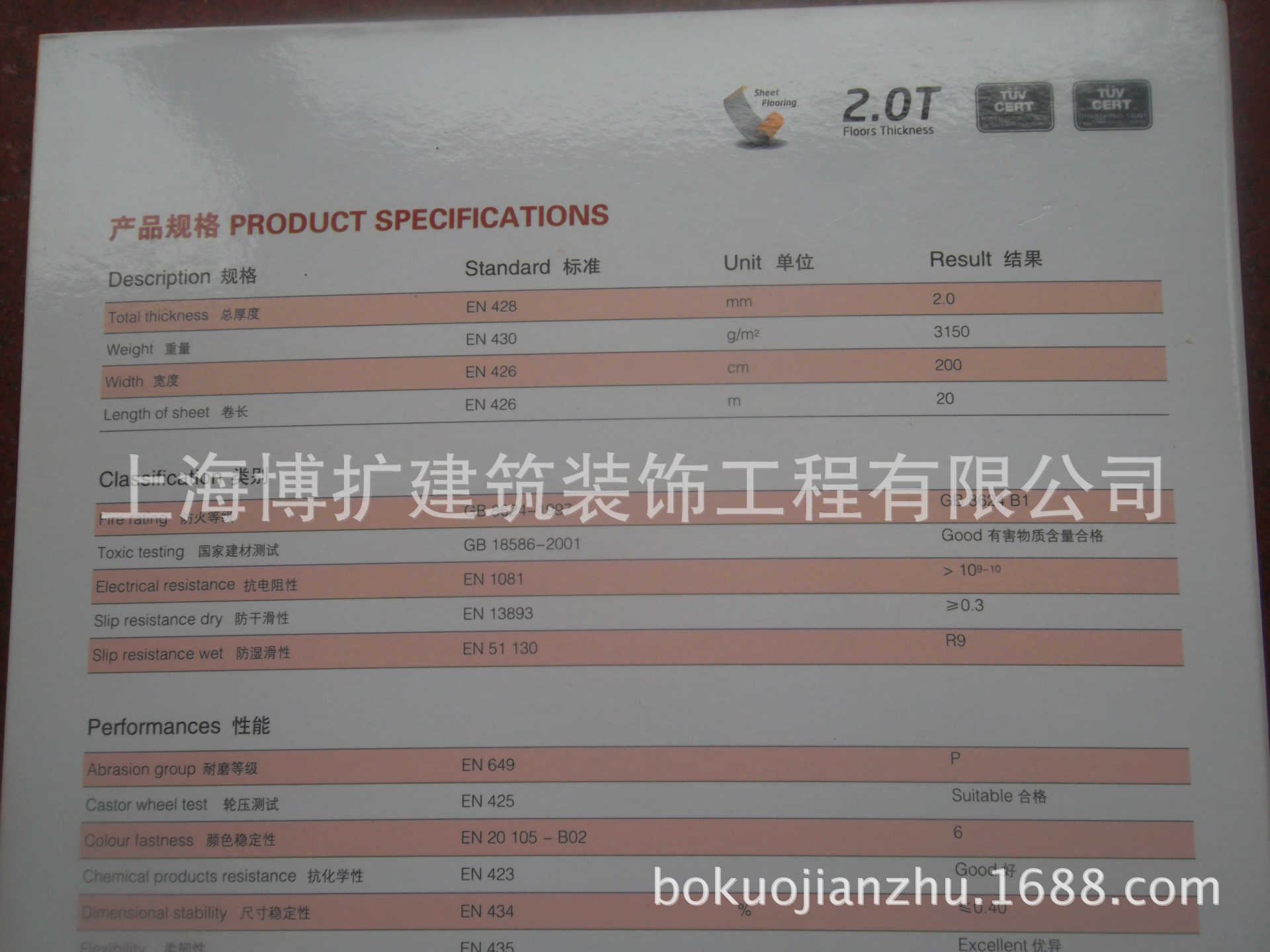 SAM_1208