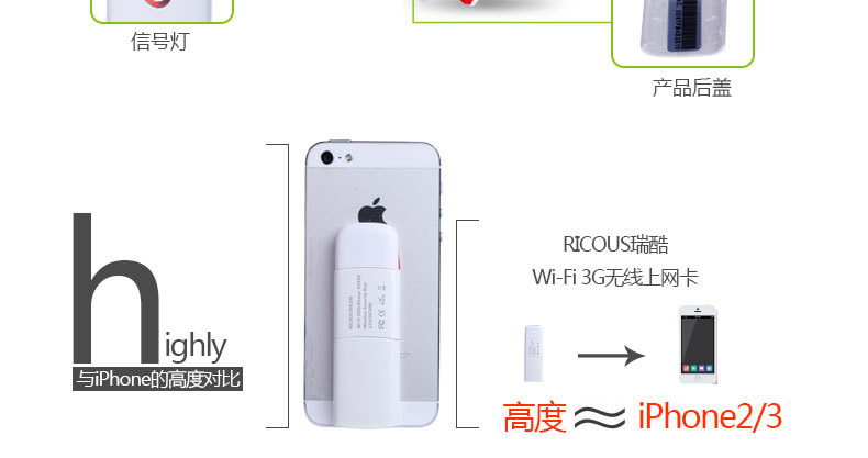 WB200Wi-Fi猫宝贝描?_17