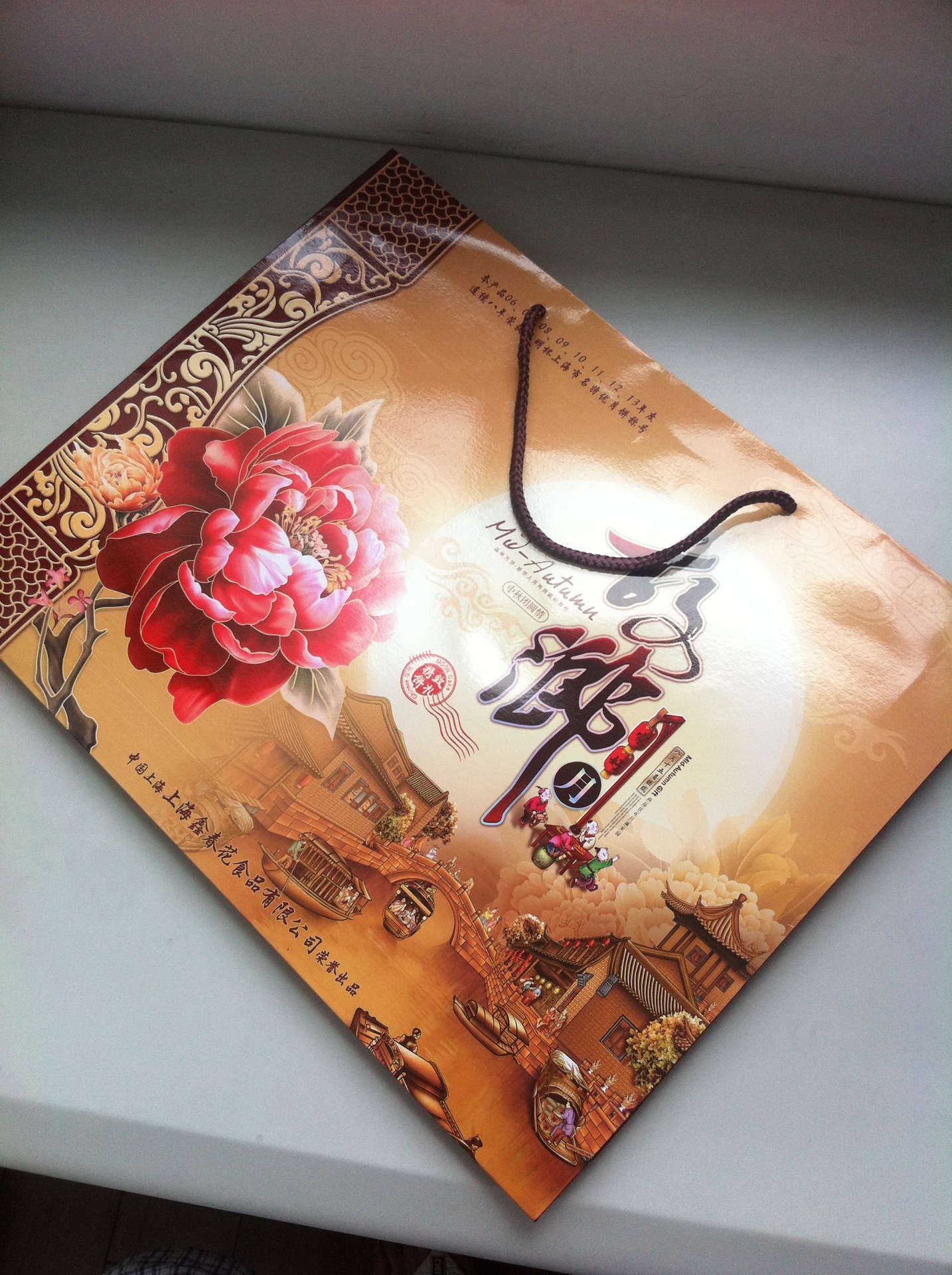 14年新品 故鄉(xiāng)月禮盒月餅批發(fā) 客戶(hù)中秋禮品 廠(chǎng)家直銷(xiāo) 提供代加工