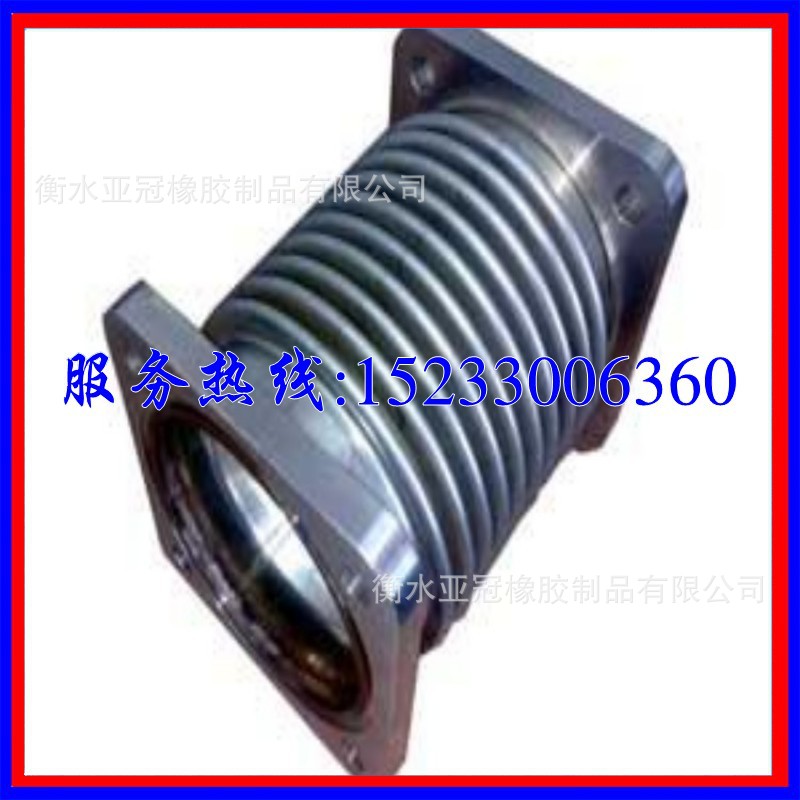 衡水亚冠橡胶制品