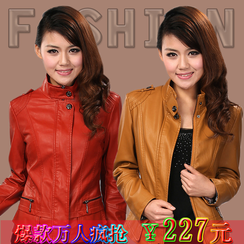 2013秋季<em>新款皮衣女装</em>韩版爆款特价立领短外