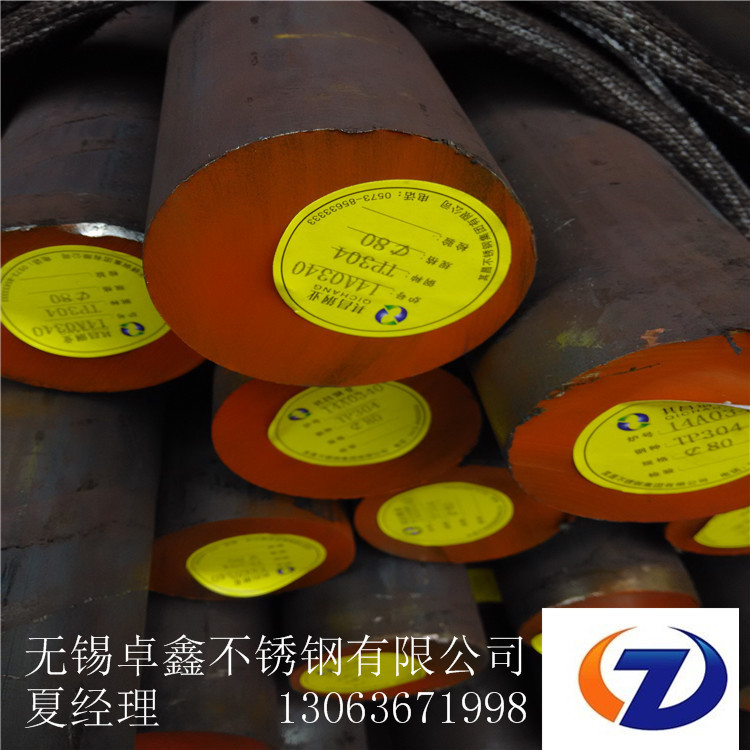 IMG_20140415_154536.B60BEE4476