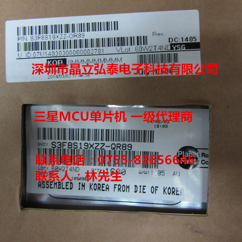 S3F8S19副本