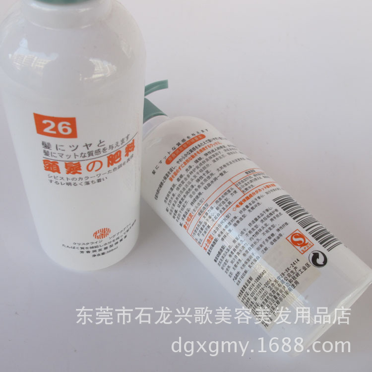 【正品<em>头发</em>の肥料芬香润发<em>塑形</em>弹黄素男女均用