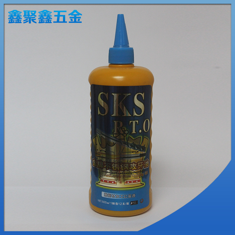 日本SKS不銹鋼攻牙油500ml