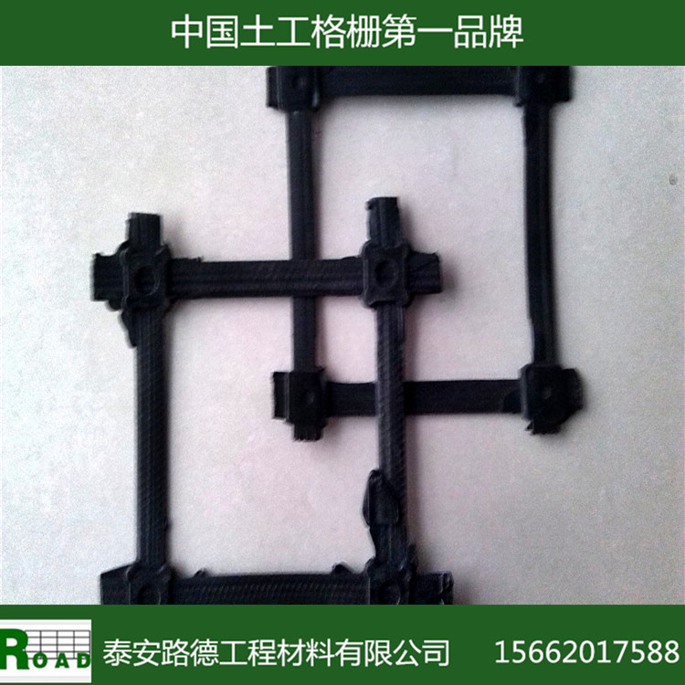【包检测】厂家直销铁路软弱地基处理80KN高强钢塑凸结点土工格栅