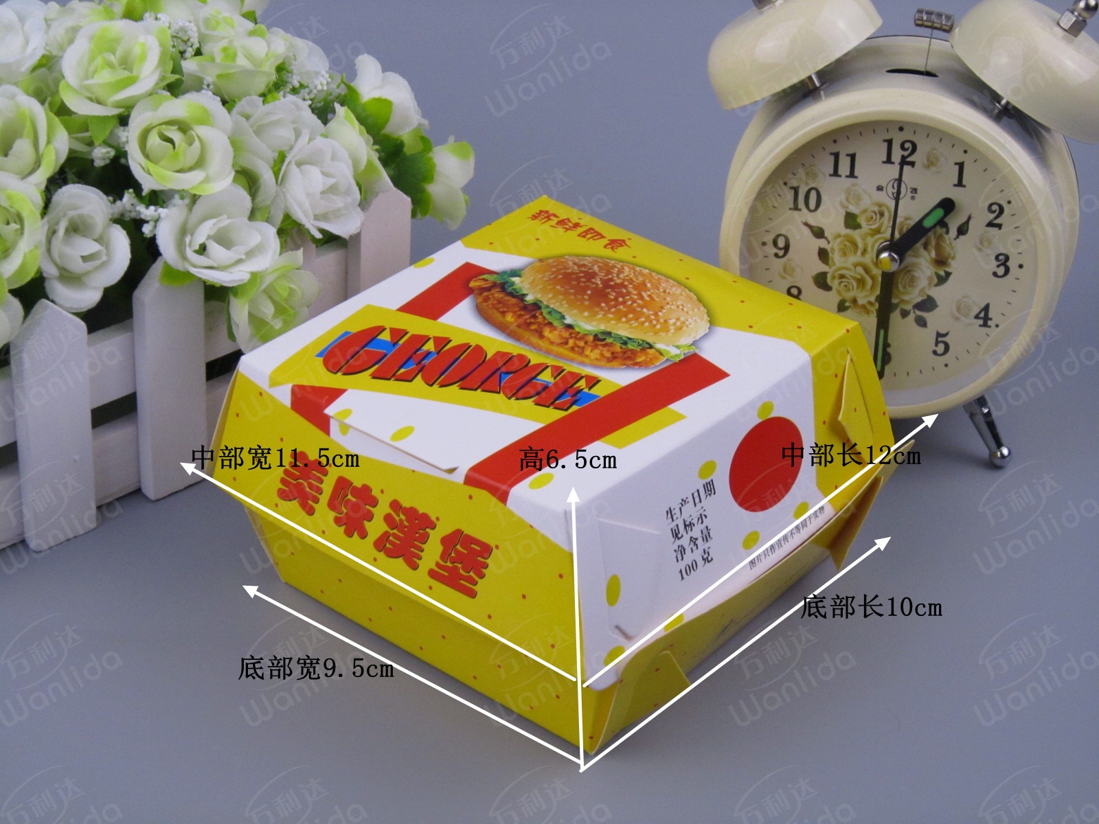 专业生产 订做 黄色美味汉堡包 汉堡盒 红色超级鸡腿堡汉堡盒