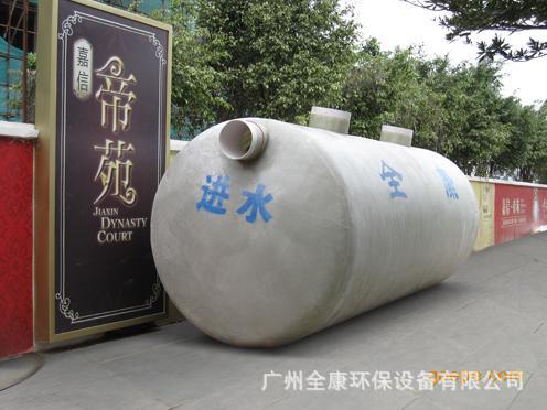 全康玻璃钢生物化粪池实地图1