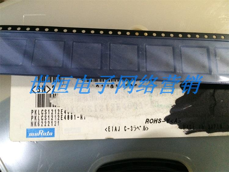 PKLCS1212E4001-R1,Murata村田蜂鸣器,4kHZ,75dB,12Lx12Wx3H