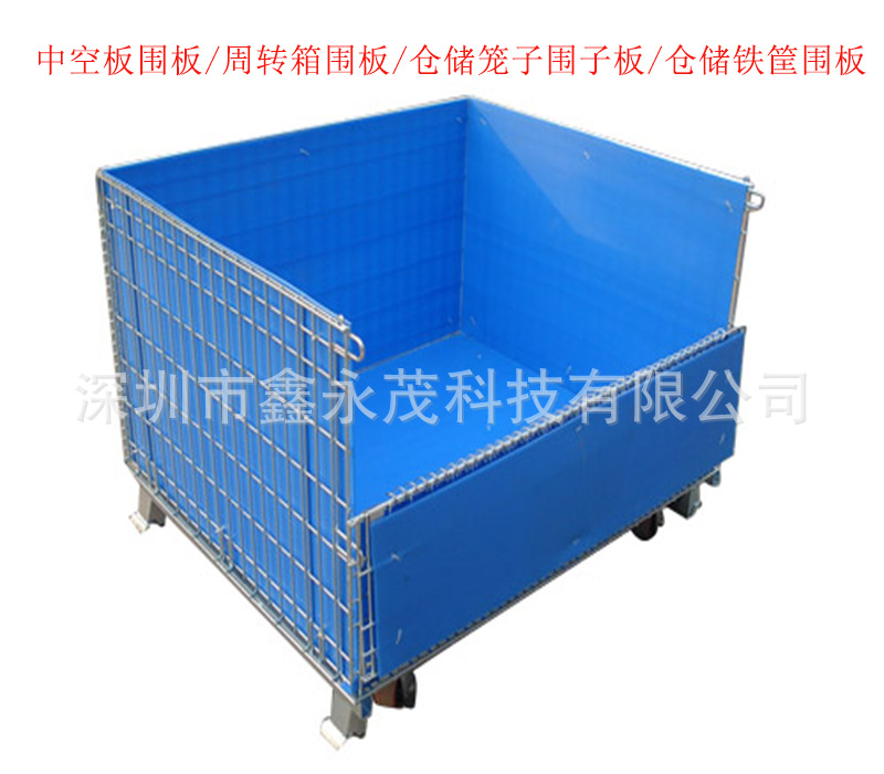 仓储笼子、仓储铁筐围板大