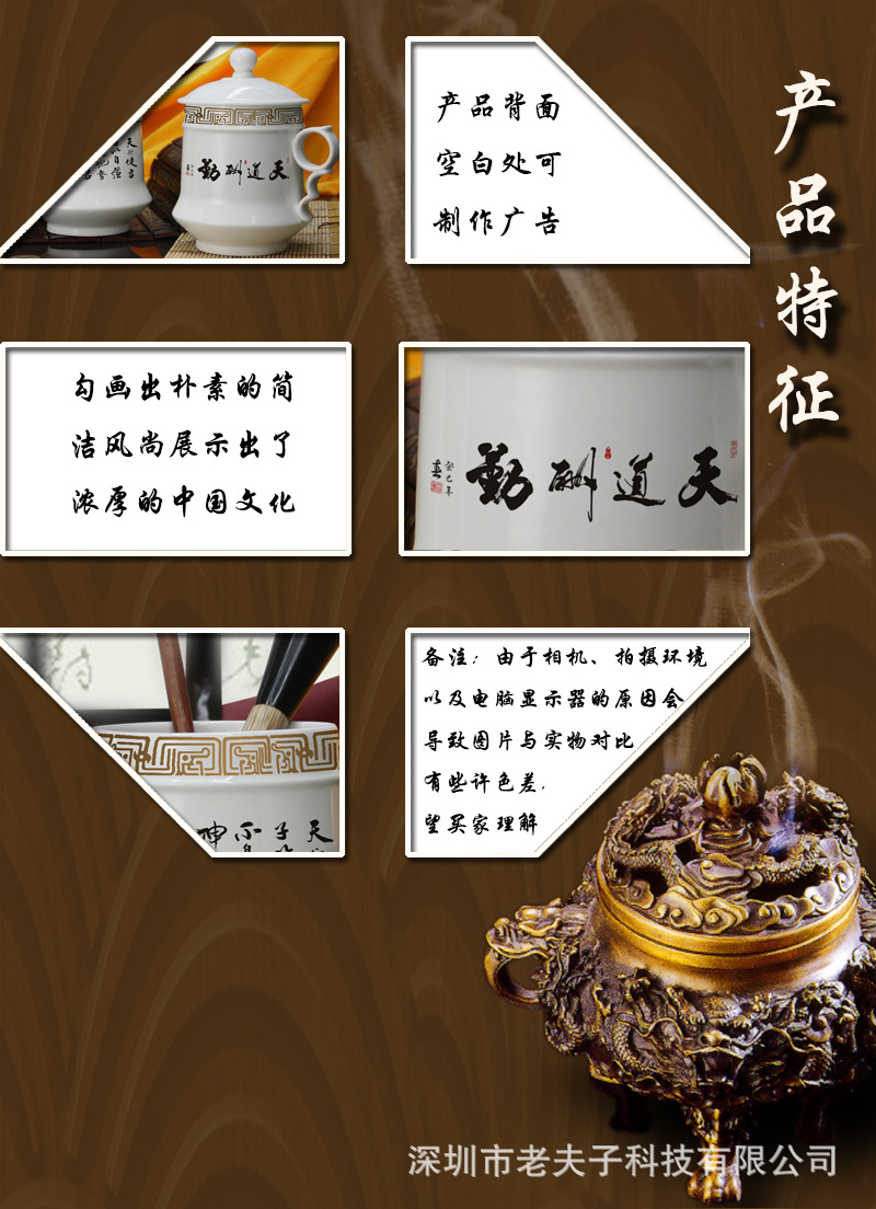 天道酬勤三件套3