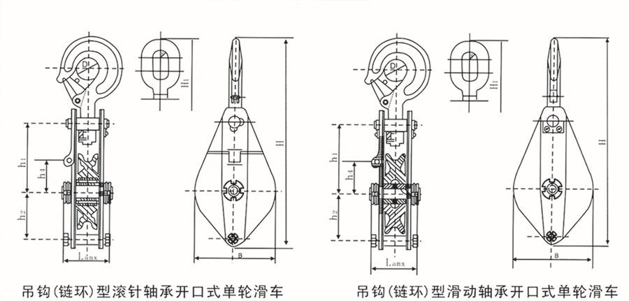 起重滑车 吊梁型单轮起重滑车 高质量起重滑轮 3吨多轮起重滑车