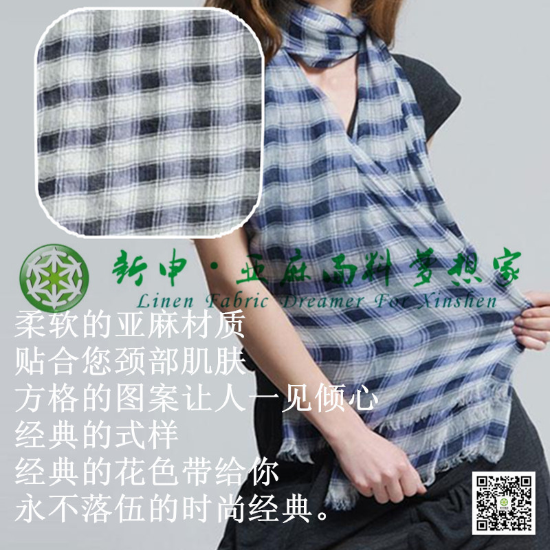100116-1新款女士围巾四季款亚麻透气时尚格子