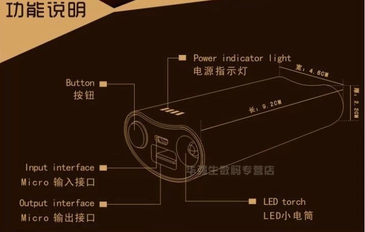 迷你笑脸移动电源充电宝李先生13823784345