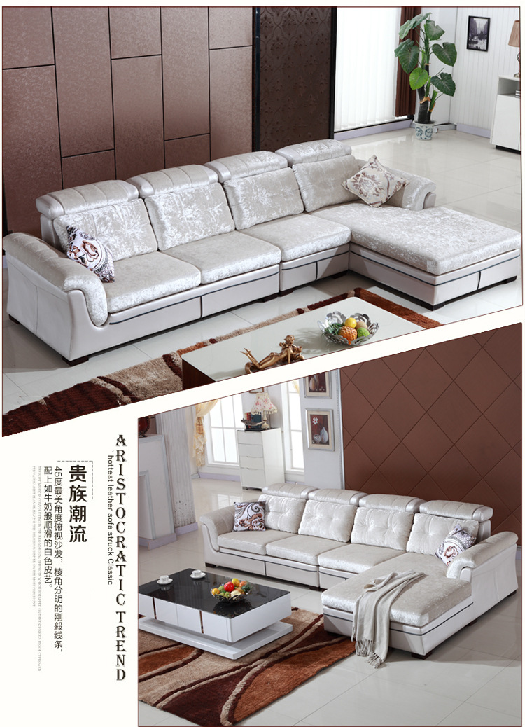 厂家直销布艺沙发现代大小户型客厅转角高档皮布沙发组合家具