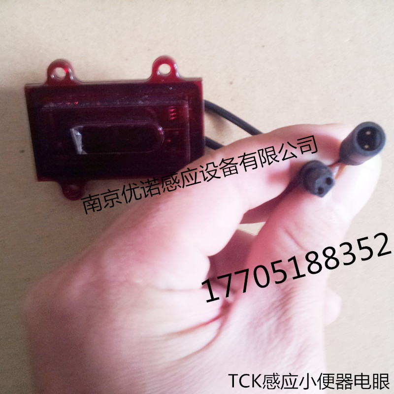 TCK感应窗 (2)_副本 - 副本