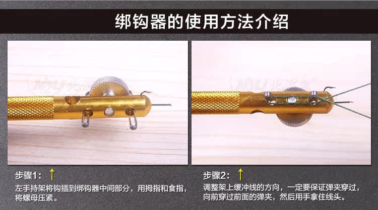 手动绑钩器【绑钩器】摘钩器 子线打结器 自动绑钩器 厂家直销