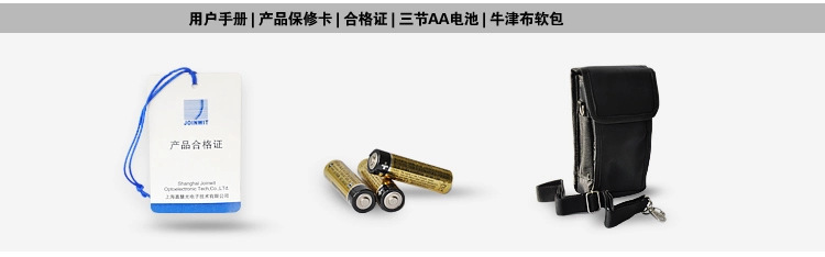 上海嘉慧JW3223手持式红光表图片