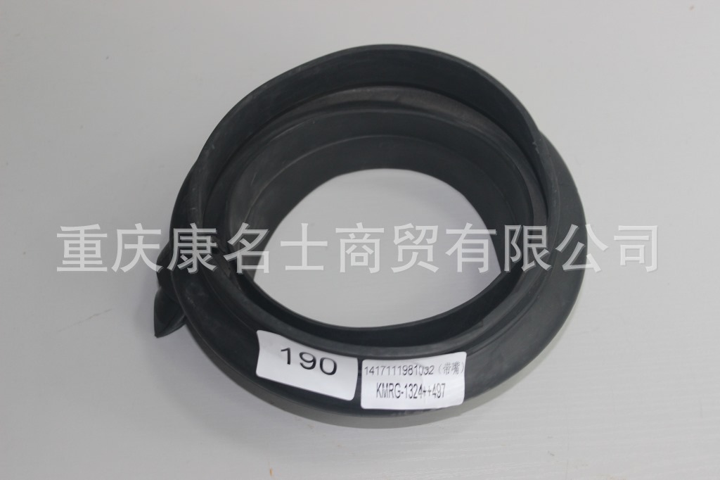 国产硅胶管KMRG-1324++497-欧曼排水座管1417111981032-台湾硅胶管,黑色钢丝无凸缘无直管内径150变190XL230XH80X-3