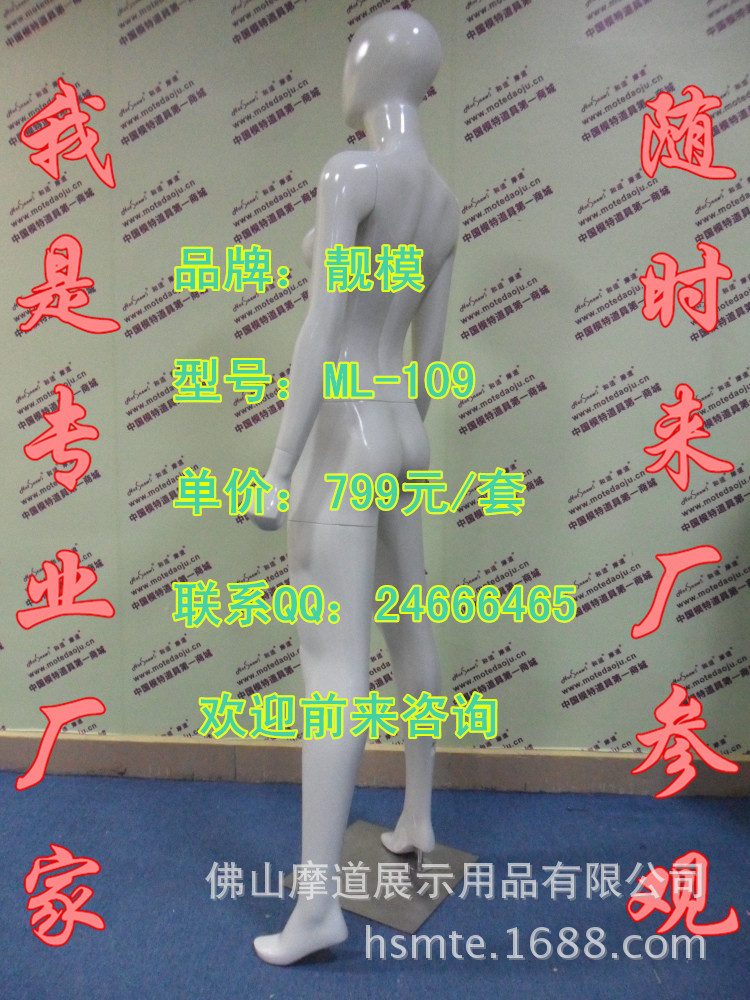 ML-109配96头型亮光米白E_副本