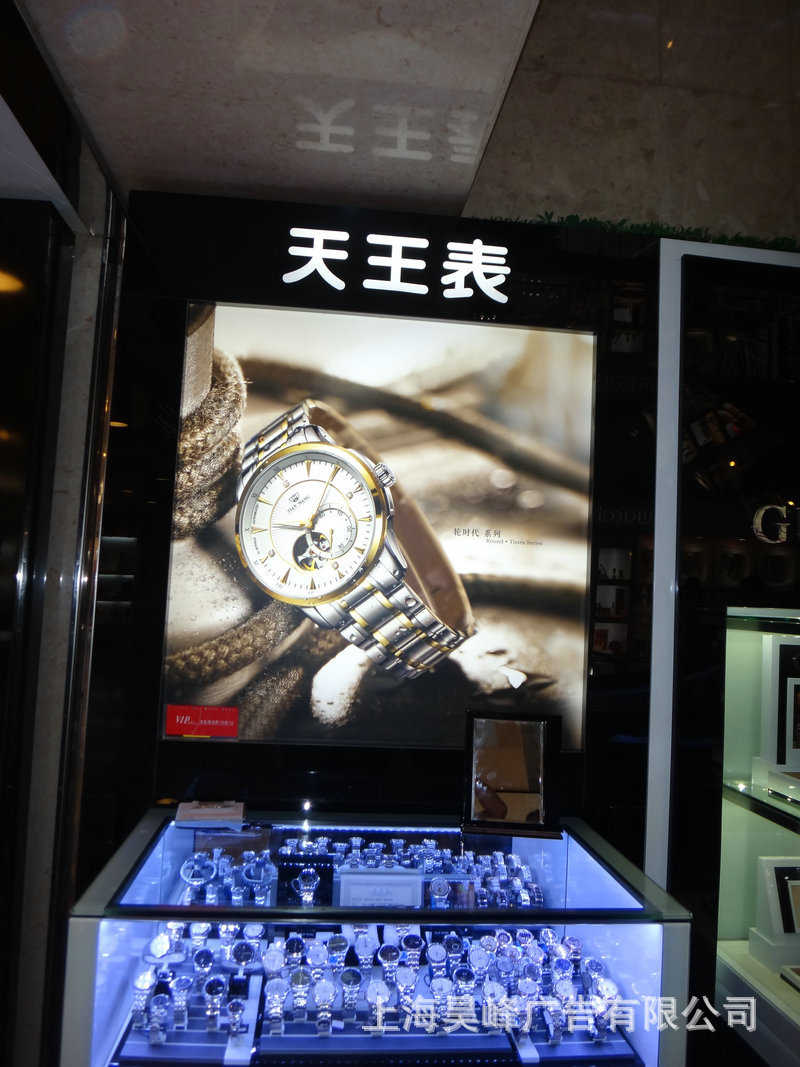 5.UV软膜3.2米+85元每平方