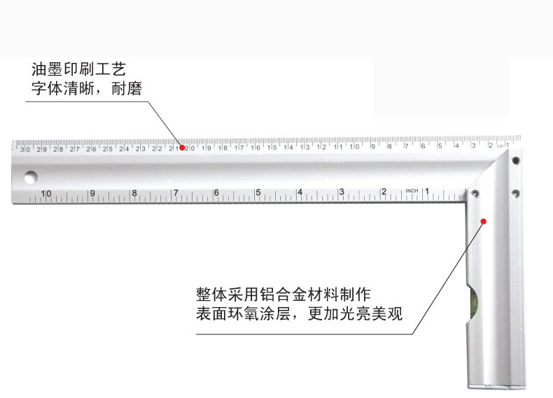 高檔鋁合金角尺1