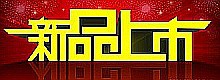 QQ图片20140905165720_conew3