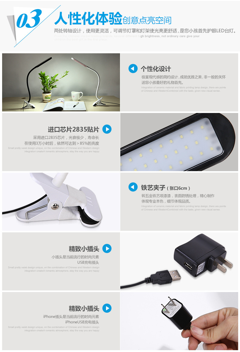 LED-台灯-2-小黄-ok_04