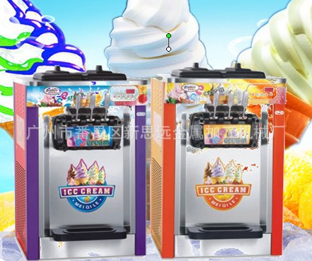 广州番禺厂家 大量供应冰淇淋机整机销售，夏季热销商品