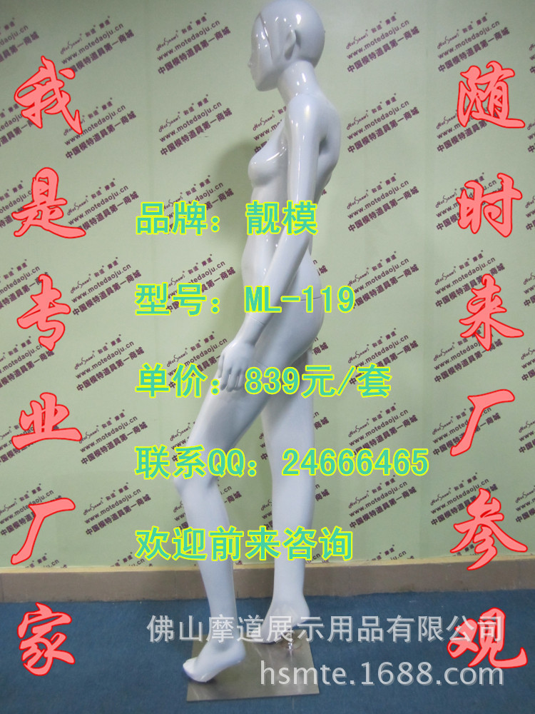 ML-119配148头幻彩白A_副本