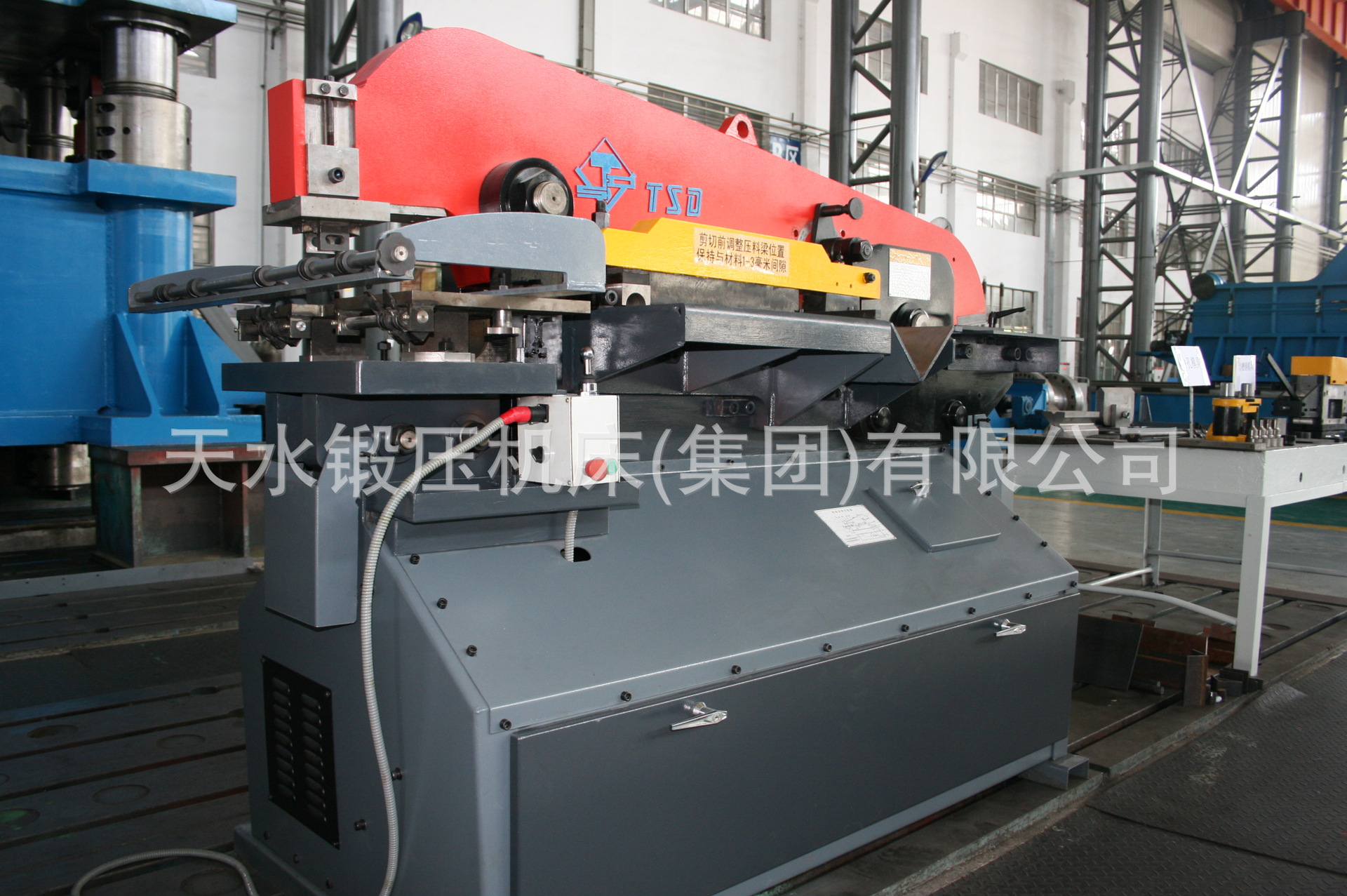 多功能联合冲剪机