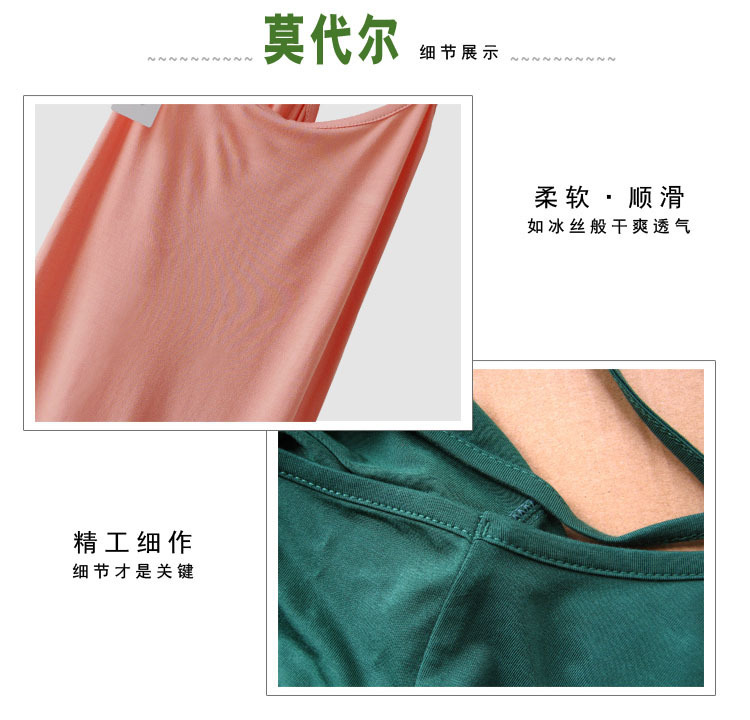 2013春夏百搭糖果色Y字背心打底莫代爾棉女士工字小吊帶衫小背心