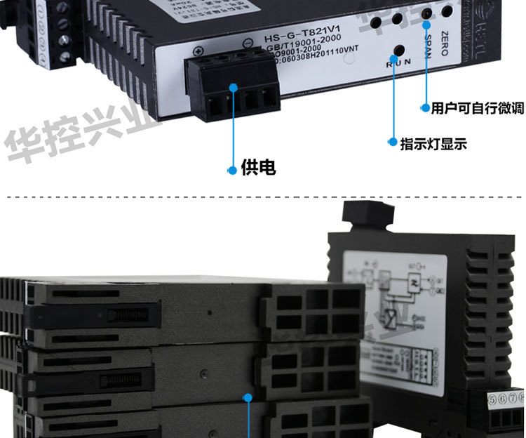 HS-G-T821V1--阿裡巴巴_03