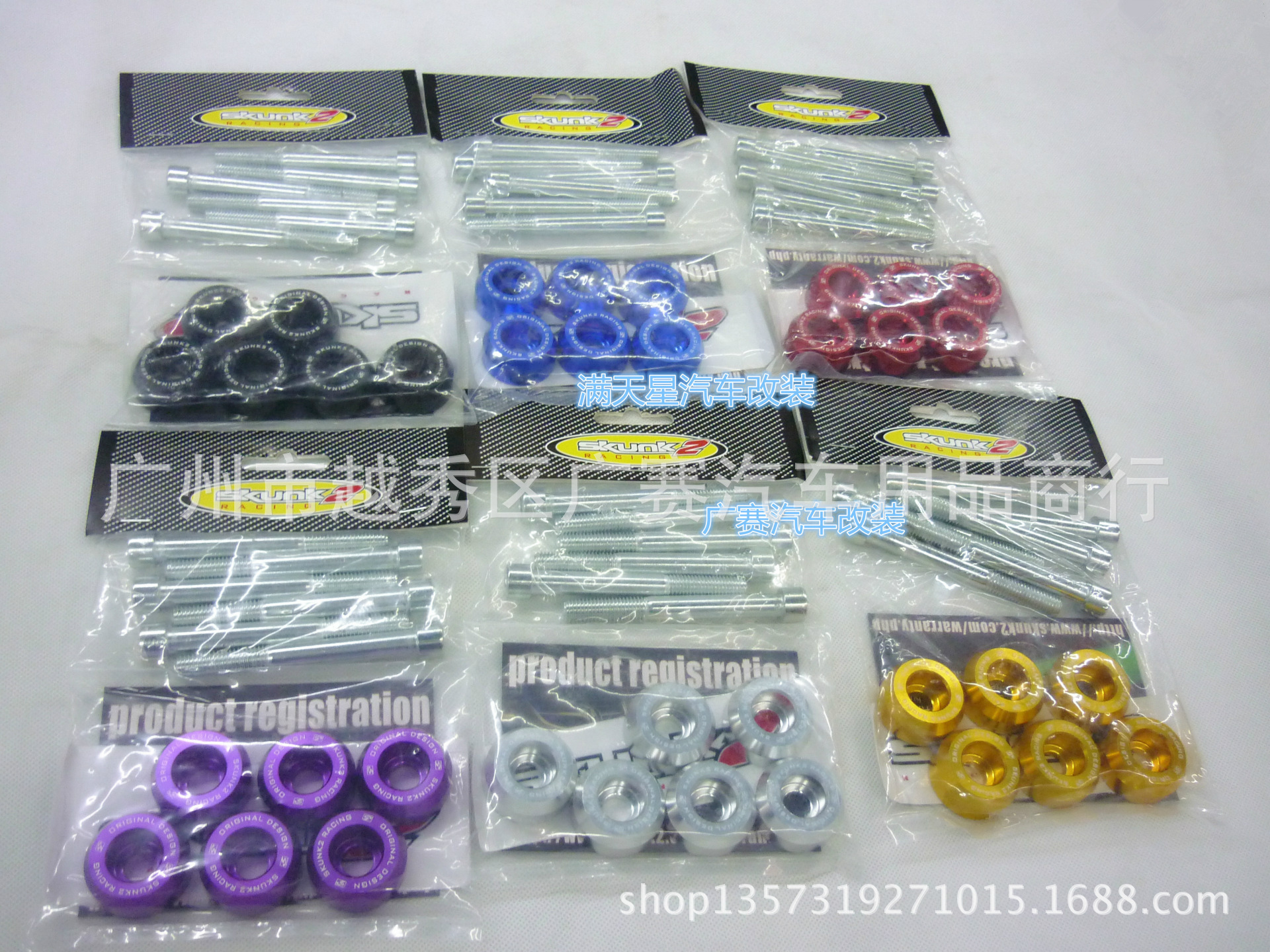 【汽车改装 LCA007 Skunk2 专用低控制臂 摇臂