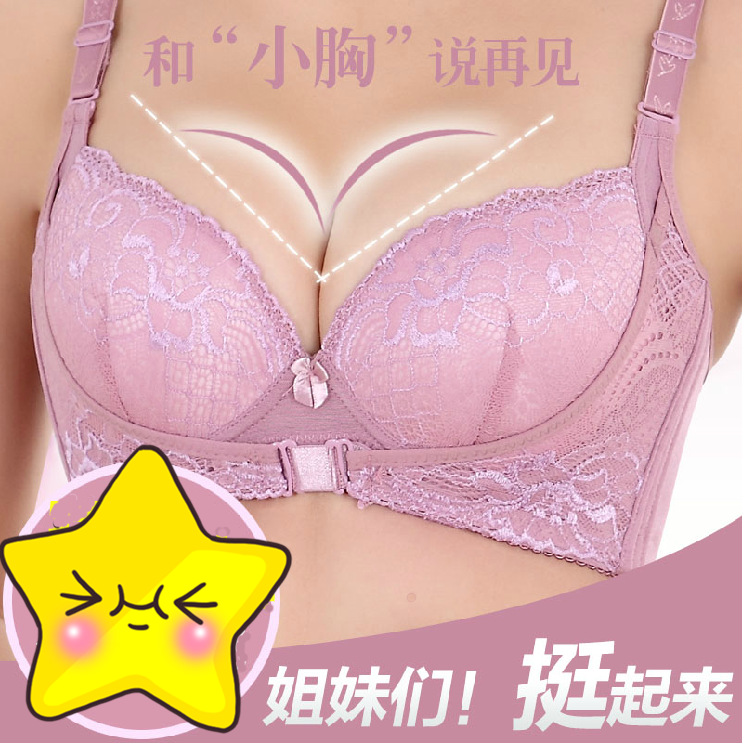 <em>文胸</em> <em>小胸聚拢加厚文胸</em> 厂家直批A杯平胸<em>小胸</em>