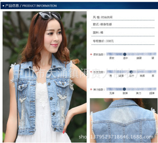 <em>批发</em>采购女式<em>马甲背心</em>-<em>批发女装</em>牛仔<em>马夹</em>百搭