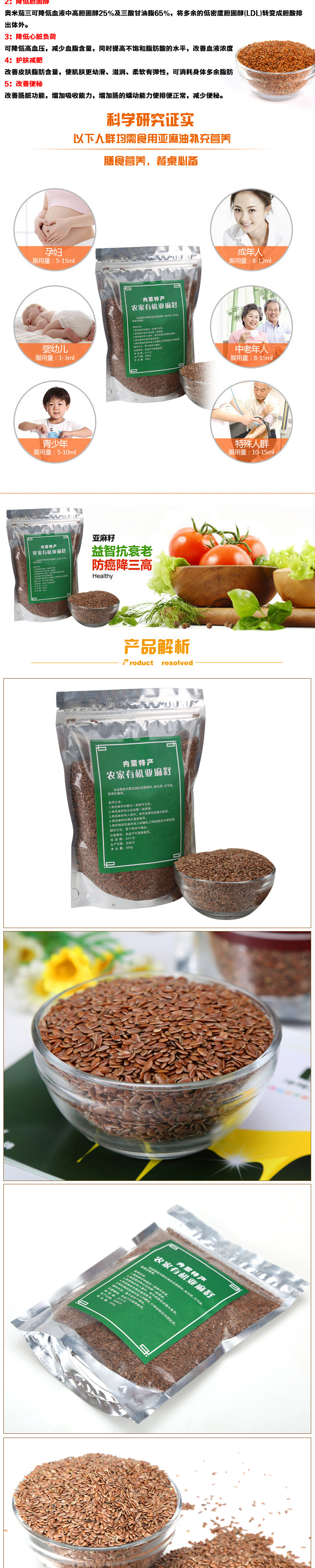 厂家直供内蒙古正宗亚麻籽 亚麻酸含量高优质高效亚麻籽 大量现货