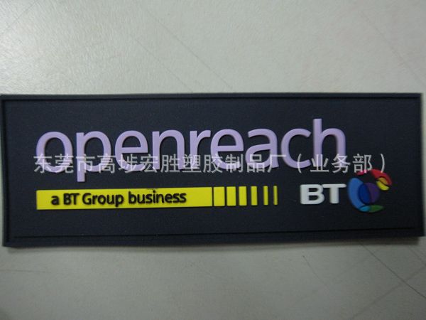 标语-采购公司门牌标语广告设计制作--阿里巴巴