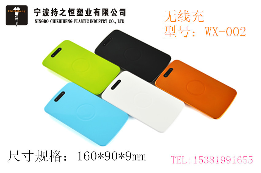 无线� WX-002