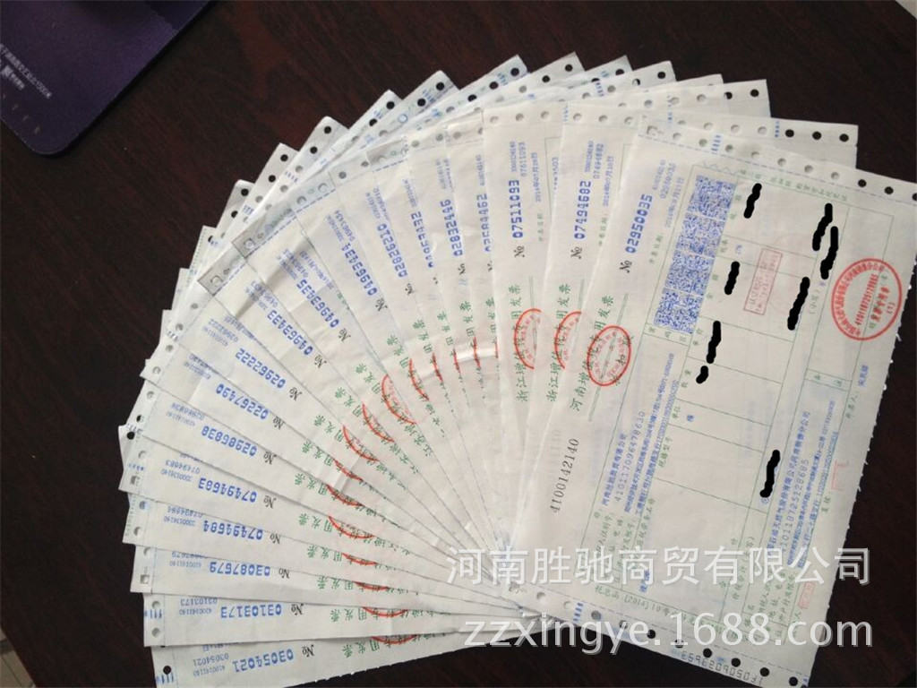 进项发票1