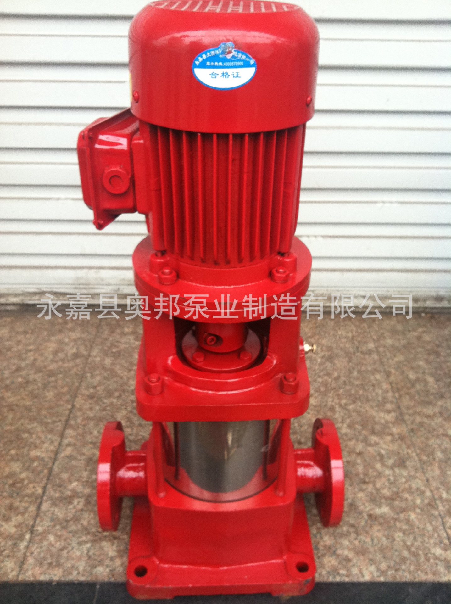 XBD-GDL立式多级消防泵